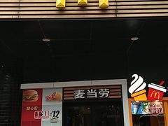 门面-麦当劳(四川北路店)