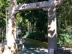 -灵岩山风景区