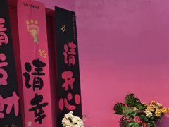 -CIAO·团建聚餐·生日派对轰趴馆(福田店)