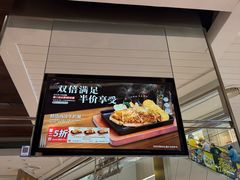 -翠华餐厅(维璟印象城店)
