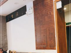 -金生隆(六铺炕店)