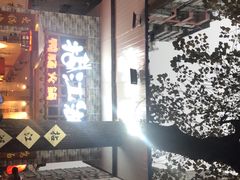 -王婆乔鲜鱼自助火锅(蜀汉路店)