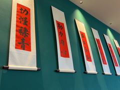-金牌禄运·点心·啫煲(百信广场店)