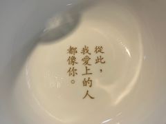 -周三的情书花园餐厅(江北店)