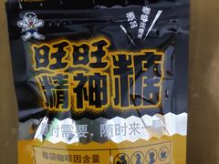 -北国超市(长江店)