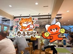 -黄山排云型旅酒店餐厅