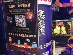 -宁波影都(鄞州印象城店)
