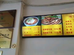 android_upload_pic-东方宫中国兰州牛肉拉面(厦门旗舰店)