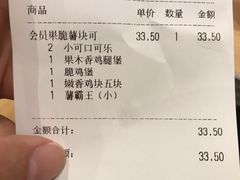 -汉堡王(天津鲁能店)