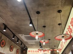 -嘉州鲜知味钵钵鸡(奎星楼店)