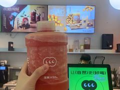 -混果汁(喜荟城店)