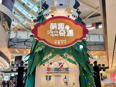 -上海尚嘉中心