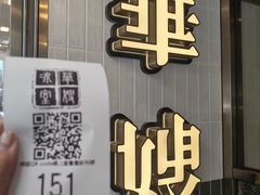 -华嫂冰室(湾仔店)