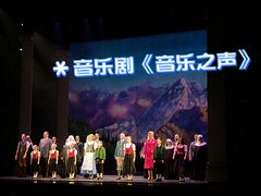 -交通银行前滩31演艺中心