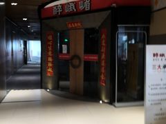 -陆家嘴世纪金融广场