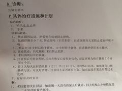 -宠颐生中康贝怡动物医院