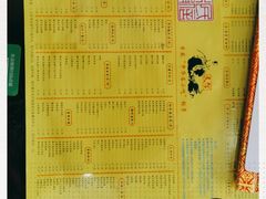 -民信老铺(人民路店)