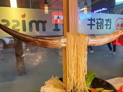 -许府牛火锅(信义坊总店)