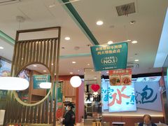 -当家水煎包·牛肉汤(浦江店)