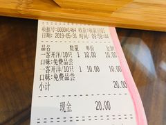 -勤德兴(湖滨路店)