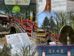 -洛阳白云山景区