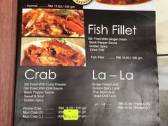 菜单-Telaga Seafood Restaurant