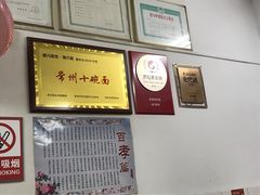 -盛兴面馆(真儒大厦店)