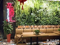 -辛香汇·现炒川菜(武进吾悦店)