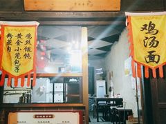 门面-韩城古城美食街