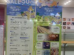 -合肥蜀山万象汇