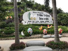 门面-100蛋泥浆浴