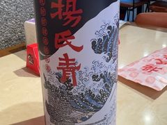 -杨氏青龙虾·羊蝎子(珠江路店)
