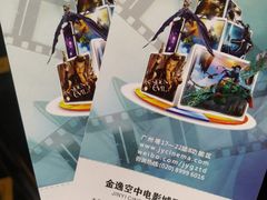 -广州塔