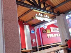 大堂-鑫旺旺汤包(总店)