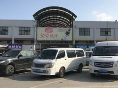 -无锡天鹏食品城