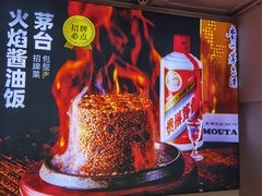 -包整·丝娃娃(一览甲秀楼风景店)