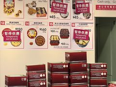 -珍妮曲奇聪明小熊(尖沙咀店)