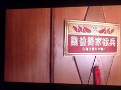 -星美国际影城(迪信通店)