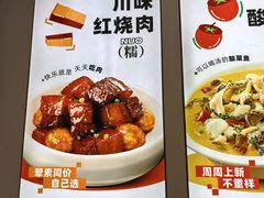 -乡村基(总府红旗店)