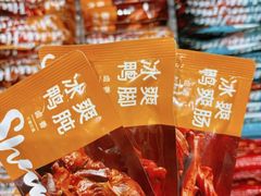 -郴州特产舜华临武鸭(郴州西站店)