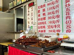 -谭老太正宗柳州螺狮粉(家和花园店)