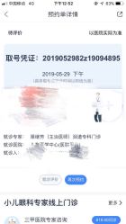 -上海交通大学医学院附属上海儿童医学中心(陆家嘴总院区)