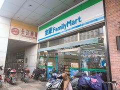 -全家便利店(长江南路站店)