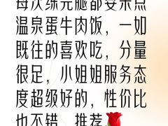 -莲花国际广场