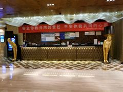 -怡和春天大酒楼(柳芳店)