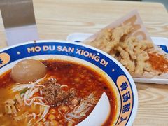-魔都三兄弟酸辣粉·蘸卤炸串(虹桥万科店)