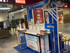 -旺豪阳光超市(友谊阳光城店)
