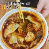 哈尔滨麻辣烫三强，真的好吃！！