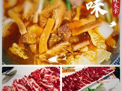-古乐牛香·鲜牛肉自助火锅(南京总店)