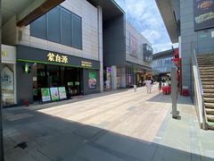 -万科生活广场(东莞松山湖店)